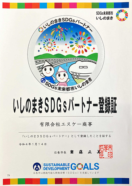 ※外務省HPより引用（2022/5/25時点）